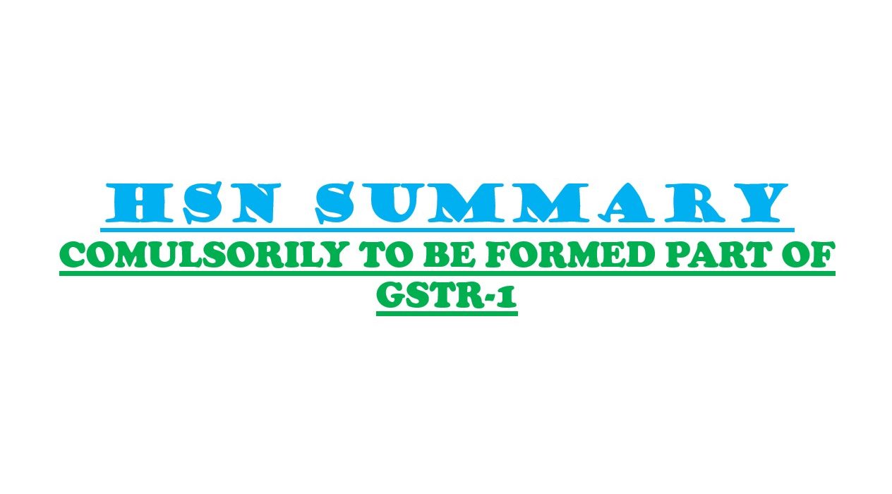 HSN Summary compulsorily to be formed part of GSTR-1